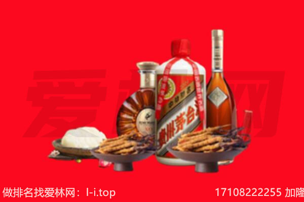 长沙市望城礼品回收.jpg