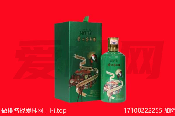 长沙市望城回收出口茅台酒.jpg