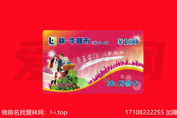 长沙市望城购物卡回收.jpg