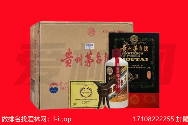 长沙市望城回收陈年茅台酒