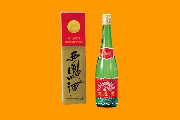 长沙市望城回收西凤酒