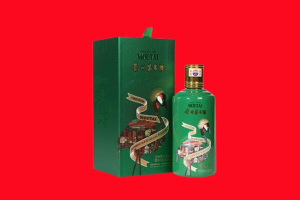 长沙市望城回收出口茅台酒.jpg