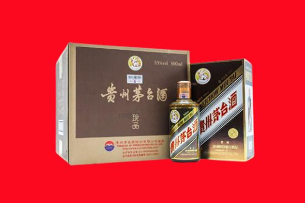 长沙市望城回收50年茅台酒.jpg